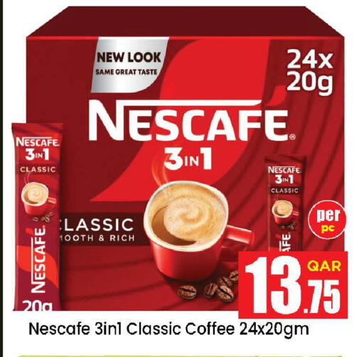 available at دوحة دي مارت in قطر - الدوحة