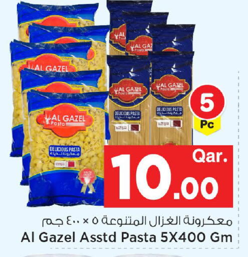 available at مارك & سيف in قطر - الضعاين