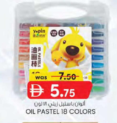 available at K M Trading  in UAE - Dubai