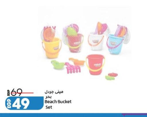 available at لولو هايبرماركت in Egypt