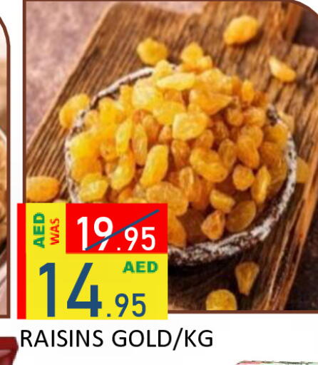 available at رويال جلف هايبرماركت in الإمارات العربية المتحدة , الامارات - أبو ظبي