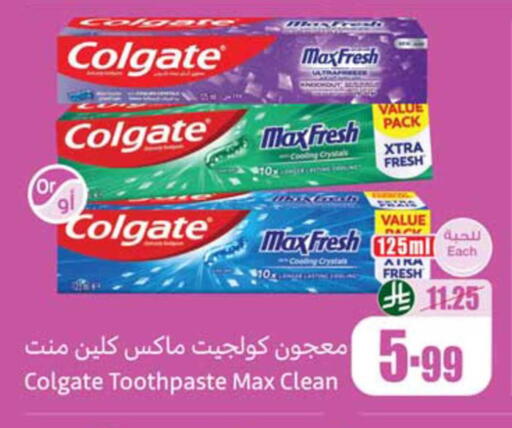 available at Othaim Markets in KSA, Saudi Arabia, Saudi - Al Hasa