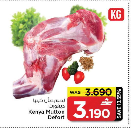 available at مارك & سايف in عُمان - صُحار‎