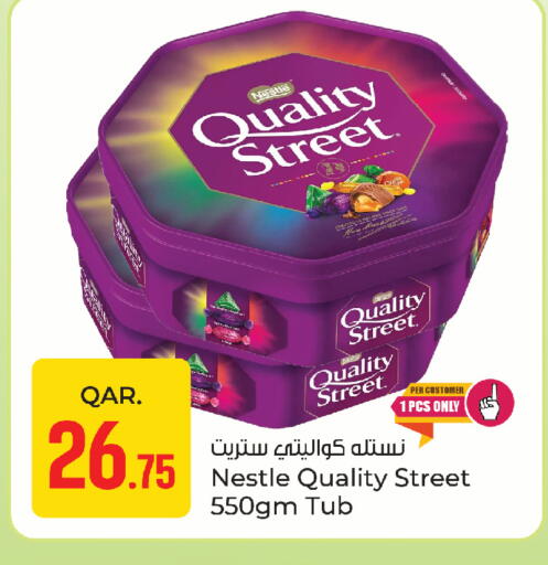 available at باريس هايبرماركت in قطر - الوكرة