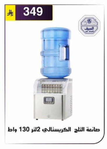 available at Al Hussain Top Up in KSA, Saudi Arabia, Saudi - Riyadh