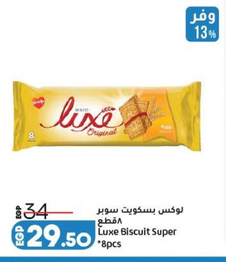 available at Lulu Hypermarket  in Egypt