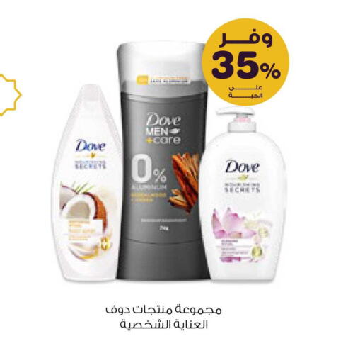 available at صيدليات انوفا in مملكة العربية السعودية, السعودية, سعودية - تبوك