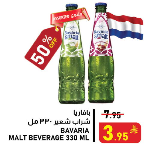 Apple available at Meed in KSA, Saudi Arabia, Saudi - Al Khobar