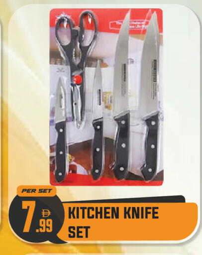 available at دريم لاند in الإمارات العربية المتحدة , الامارات - دبي
