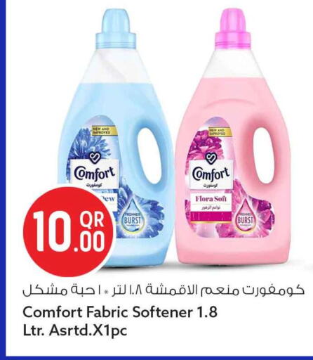 available at سفاري هايبر ماركت in قطر - الوكرة