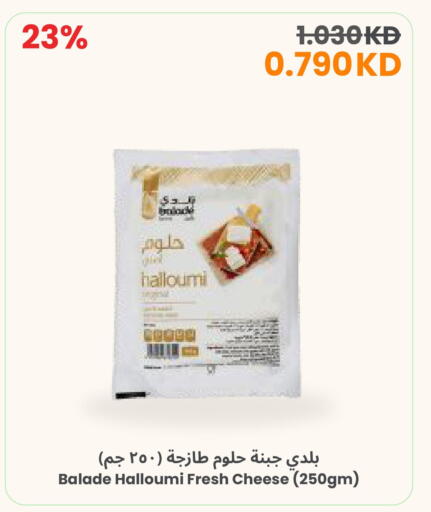 available at The Sultan Center in Kuwait - Jahra Governorate