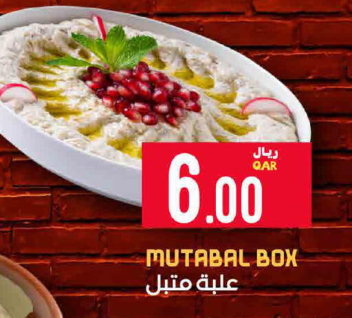 available at ســبــار in قطر - الخور