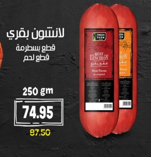 available at زاهر in Egypt - القاهرة