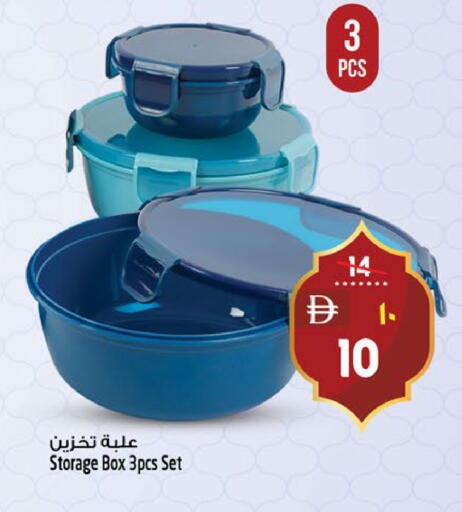 available at Safari Hypermarket  in UAE - Dubai
