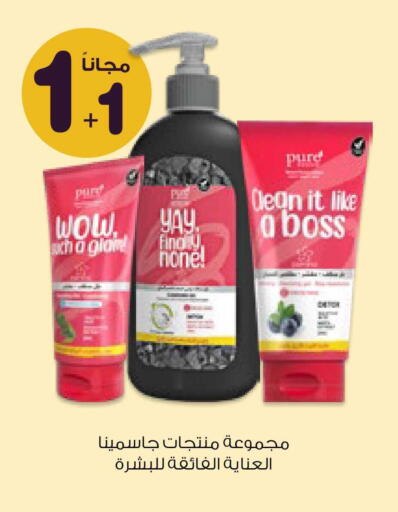 available at صيدليات انوفا in مملكة العربية السعودية, السعودية, سعودية - سيهات
