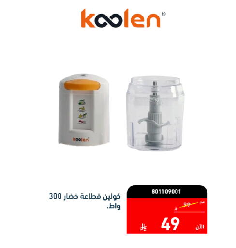 available at Tamkeen in KSA, Saudi Arabia, Saudi - Hafar Al Batin