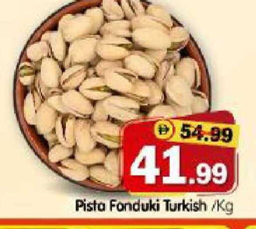available at هايبر ماركت المدينة in الإمارات العربية المتحدة , الامارات - أبو ظبي