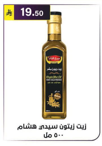 available at Al Hussain Top Up in KSA, Saudi Arabia, Saudi - Riyadh