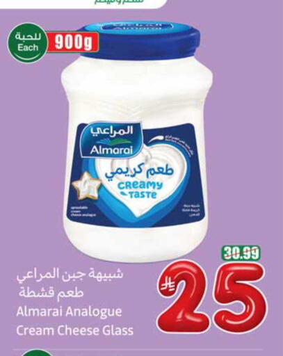 available at أسواق عبد الله العثيم in مملكة العربية السعودية, السعودية, سعودية - الطائف