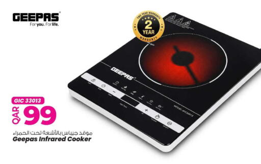 available at أنصار جاليري in قطر - الدوحة