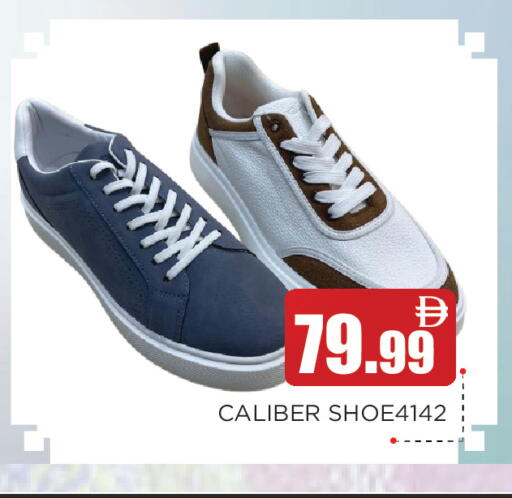 available at عين المدينة هايبرماركت in الإمارات العربية المتحدة , الامارات - الشارقة / عجمان