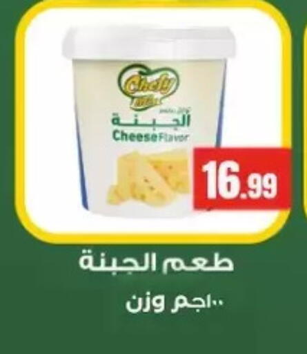 available at مارت فيل in Egypt - القاهرة