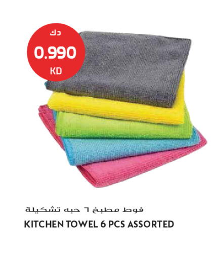 available at Grand Hyper in Kuwait - Jahra Governorate