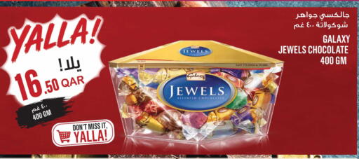 available at مونوبريكس in قطر - الدوحة