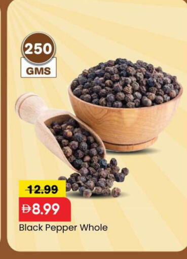 Pepper available at مارك & سيف in الإمارات العربية المتحدة , الامارات - الشارقة / عجمان