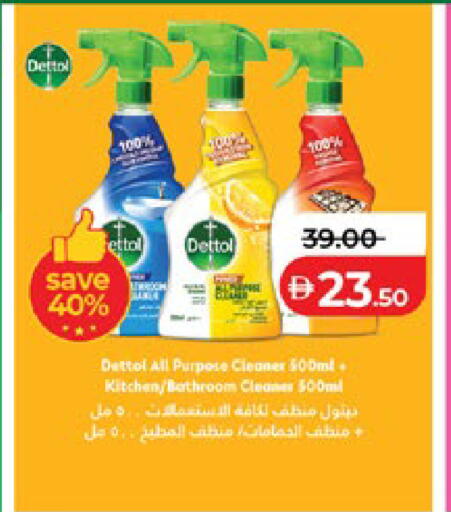 available at Lulu Hypermarket in UAE - Abu Dhabi