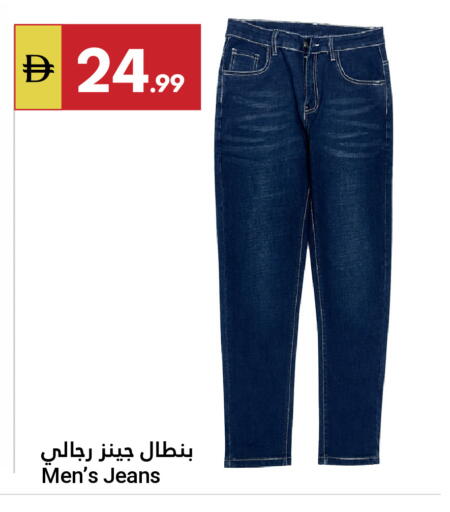 available at Grand Emirates Market in UAE - Abu Dhabi