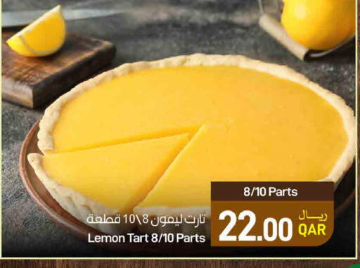 Lemon available at ســبــار in قطر - الخور