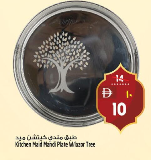 available at Safari Hypermarket  in UAE - Dubai