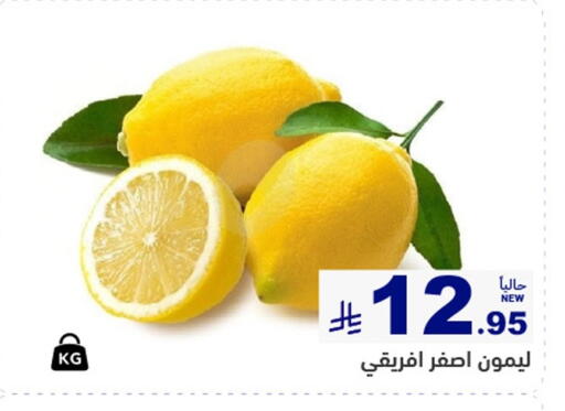available at Aswaq Ramez in KSA, Saudi Arabia, Saudi - Tabuk