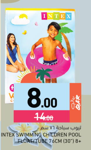 available at أسواق رامز in قطر - الوكرة
