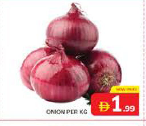 Onion available at الامارات السبع سوبر ماركت in الإمارات العربية المتحدة , الامارات - أبو ظبي