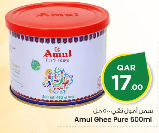 available at مارك & سيف in قطر - الضعاين