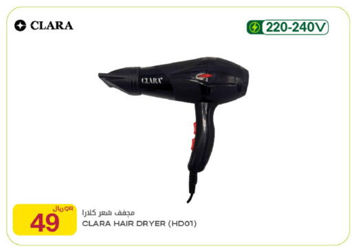 available at شركة الميرة للمواد الاستهلاكية in قطر - الشحانية