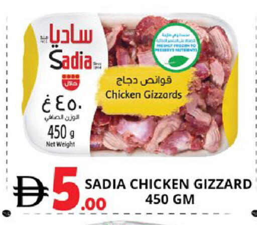 available at اكسبرس المدينة هايبرماركت in الإمارات العربية المتحدة , الامارات - أبو ظبي
