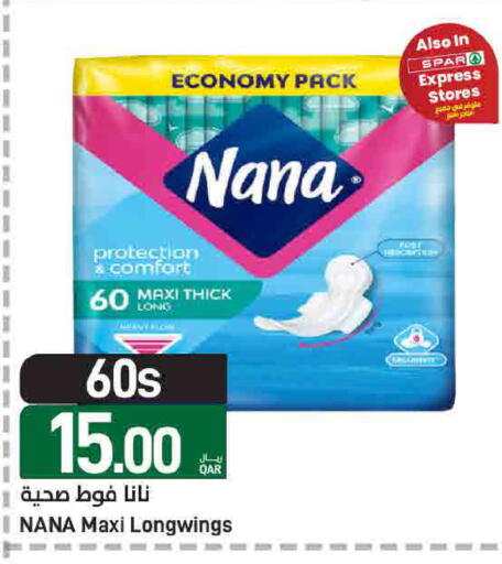 available at ســبــار in قطر - الدوحة