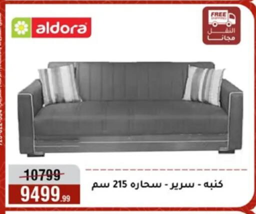 available at Al Morshedy  in Egypt - Cairo