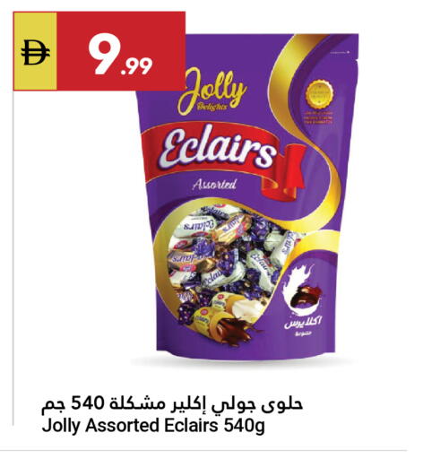 available at Grand Emirates Market in UAE - Abu Dhabi