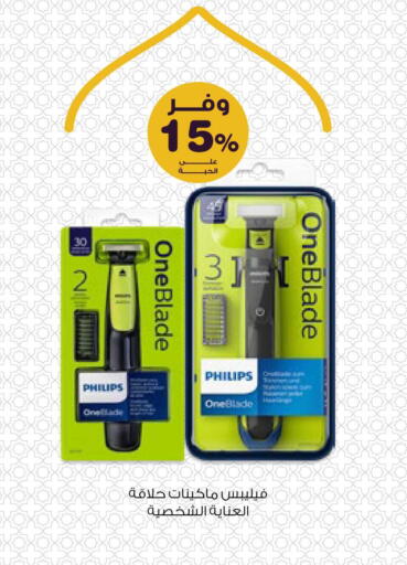 available at Innova Health Care in KSA, Saudi Arabia, Saudi - Al Majmaah