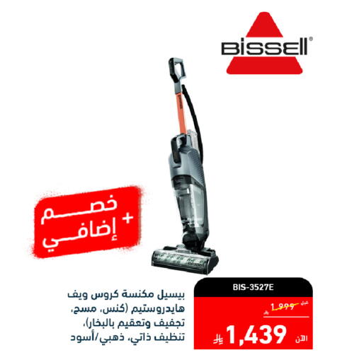 available at تمكين in مملكة العربية السعودية, السعودية, سعودية - نجران