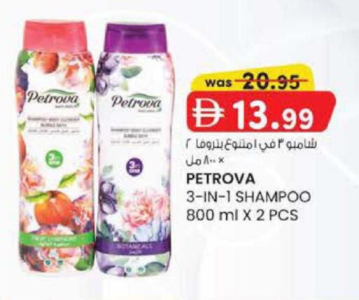 available at Safa Express Supermarket in UAE - Abu Dhabi