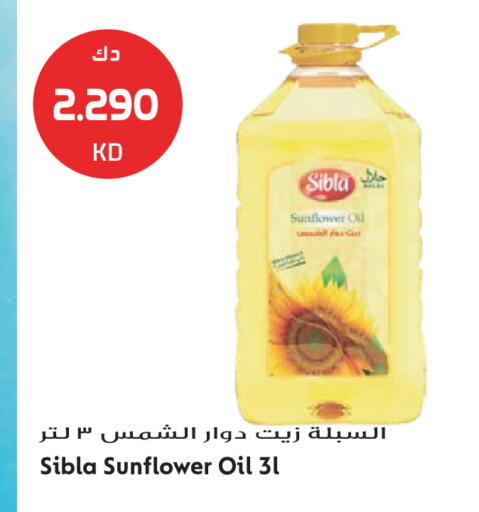 available at Grand Hyper in Kuwait - Jahra Governorate