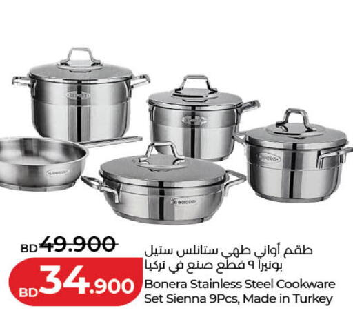 available at لولو هايبر ماركت in البحرين