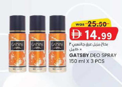 available at ك. الم. للتجارة in الإمارات العربية المتحدة , الامارات - أبو ظبي