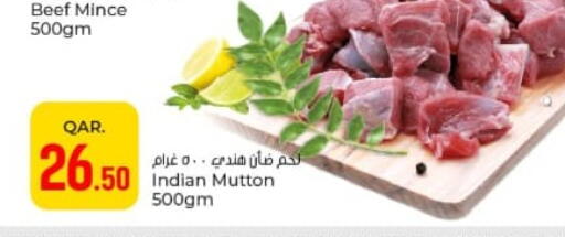 available at باريس هايبرماركت in قطر - الدوحة