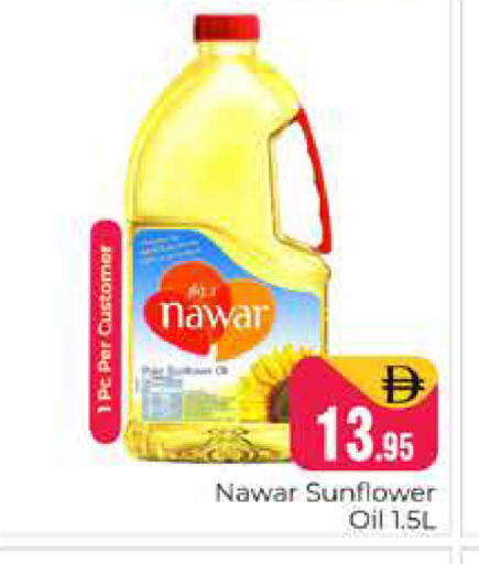 available at Pasons Hypermarket in UAE - Dubai